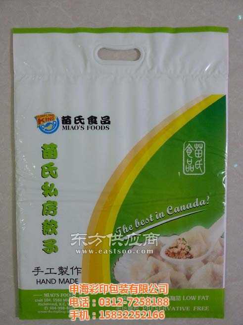 速冻食品保温袋厂家申海包装 为您的日用品提供专业保护