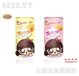 麦特龙75g圆筒小礼盒装萌哒哒 精致日用品，点亮生活小确幸