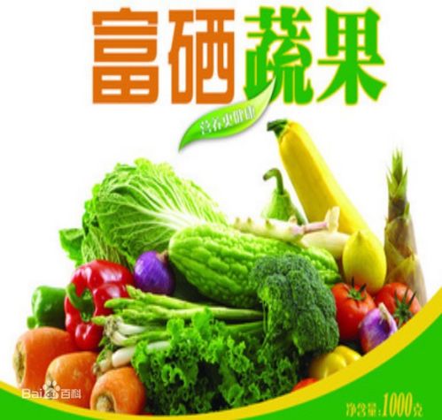 硒元素宝库 从餐桌到生活，盘点富含硒的食品与日用品